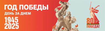 Вальс Победы! Вальс Победы!.