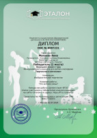 Международный конкурс для детей и молодежи "Творчество и талант" Международный конкурс для детей и молодежи "Творчество и талант".