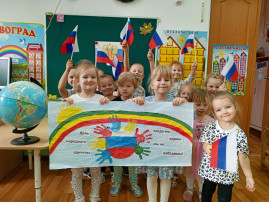 День народного единства! День народного единства!.