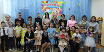 Празднуем День мам! Празднуем День мам!.
