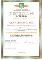Наши Победы!!! Наши Победы!!!.