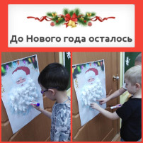 Ведем отсчет! Ведем отсчет!.