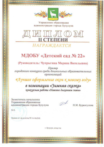Наши Победы!!! Наши Победы!!!.