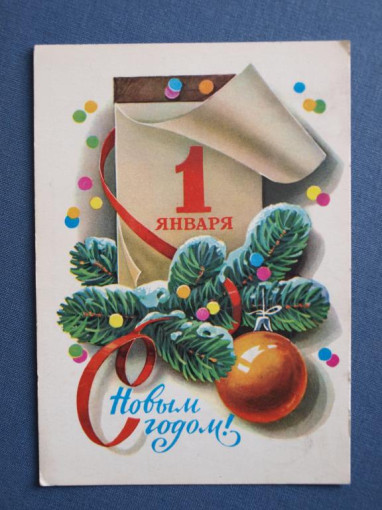 С Новым годом!!! С Новым годом!!!.